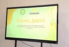 ​Шығармашылыққа шабыттандыратын мамандық