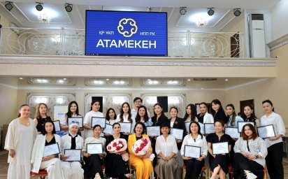 Цифрлық технологиялар &ndash; әйелдер кәсіпкерлігін дамытудағы жаңа мүмкіндіктер