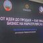 ​&laquo;Маркетплейс&raquo; курсының қатысушылары қорытынды емтиханды сәтті тапсырды