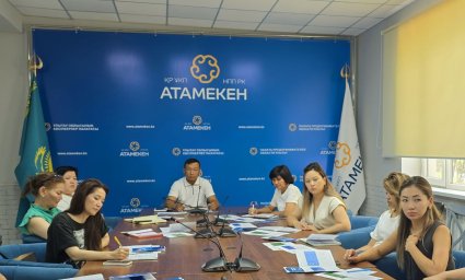 ​Фонд развития предпринимательства «Damu» при поддержке холдинга «Байтерек» и Министерства националь