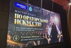 ​ӘЙЕЛДЕРГЕ АРНАЛҒАН ОҚЫТУ КУРСЫ