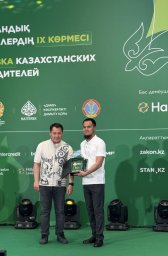 &laquo;КАЗТЕХФИЛЬТР&raquo; &mdash; &laquo;ХАЛЫҚ ТАҢДАУЫ&raquo; ЖЕҢІМПАЗЫ