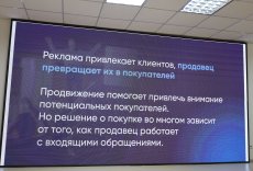 &laquo;МАРКЕТПЛЕЙС&raquo; КУРСЫ: ОНЛАЙН-САТЫЛЫМ КӨЛЕМІН АРТТЫРУДЫҢ ТИІМДІ ҚҰРАЛДАРЫ
