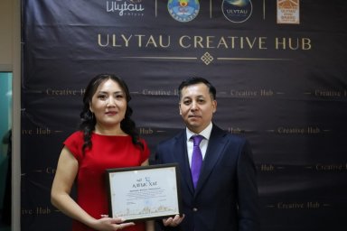 Ұлытаудың креативті әлеуеті: шеберлер мен дизайнерлер көрмесі Ұлытаудың креативті әлеуеті: шеберлер мен дизайнерлер көрмесі