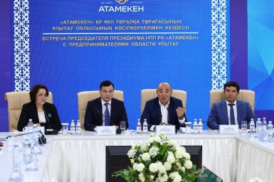 ​ҰЛЫТАУ ОБЛЫСЫ: БИЗНЕСПЕН ТІКЕЛЕЙ ДИАЛОГ