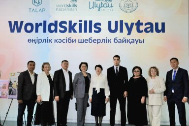 ҰЛЫТАУ ОБЛЫСЫНДА «WORLDSKILLS ULYTAU–2026» ОБЛЫСТЫҚ ЧЕМПИОНАТЫНЫҢ САЛТАНАТТЫ АШЫЛУ РӘСІМІ ӨТТІ ҰЛЫТАУ ОБЛЫСЫНДА «WORLDSKILLS ULYTAU–2026» ОБЛЫСТЫҚ ЧЕМПИОНАТЫНЫҢ САЛТАНАТТЫ АШЫЛУ РӘСІМІ ӨТТІ
