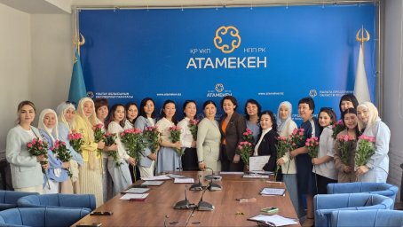 ӘЙЕЛДЕР КӘСІПКЕРЛІГІН ДАМЫТУҒА ЖАҢА МҮМКІНДІКТЕР