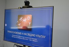ҰЛЫТАУ ОБЛЫСЫНЫҢ КӘСІПКЕРЛЕР ПАЛАТАСЫНДА ТУРИЗМ САЛАСЫН ДАМЫТУ