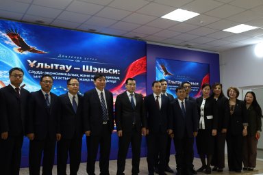 ​ҰЛЫТАУ ОБЛЫСЫНДА ҚЫТАЙ ХАЛЫҚ РЕСПУБЛИКАСЫНАН КЕЛГЕН ИНВЕСТОРЛАРМЕН КЕЗДЕСУ ӨТТІ