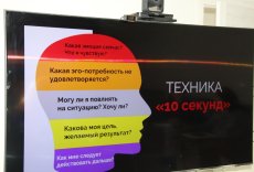 МЕНТОРЛЫҚ: ЭМОЦИЯЛАРМЕН БАСҚАРУ