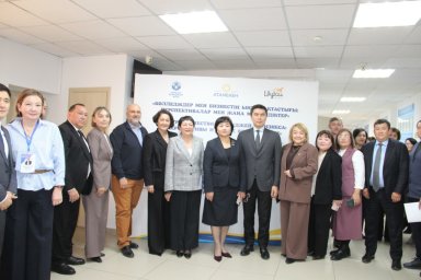 Колледждер мен бизнестің ынтымақтастығы: Перспективалар мен жаңа мүмкіндіктер Колледждер мен бизнестің ынтымақтастығы: Перспективалар мен жаңа мүмкіндіктер