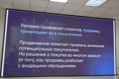 «МАРКЕТПЛЕЙС» КУРСЫ: ОНЛАЙН-САТЫЛЫМ КӨЛЕМІН АРТТЫРУДЫҢ ТИІМДІ ҚҰРАЛДАРЫ «МАРКЕТПЛЕЙС» КУРСЫ: ОНЛАЙН-САТЫЛЫМ КӨЛЕМІН АРТТЫРУДЫҢ ТИІМДІ ҚҰРАЛДАРЫ