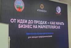 ​&laquo;Маркетплейс&raquo; курсының қатысушылары қорытынды емтиханды сәтті тапсырды