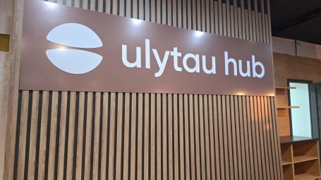 ​ӘЙЕЛДЕР КӘСІПКЕРЛЕРІНЕ АРНАЛҒАН СЕМИНАР: «ГЛОБАЛДЫ БОЛАШАҚТЫҢ ТРЕНД КАРТАЛАРЫ»