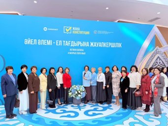 ӘЙЕЛ ӘЛЕМІ - ЕЛ ТАҒДЫРЫНА ЖАУАПКЕРШІЛІК