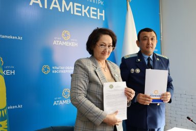 Бизнес құқықтарын қорғау мәселелері Бизнес құқықтарын қорғау мәселелері